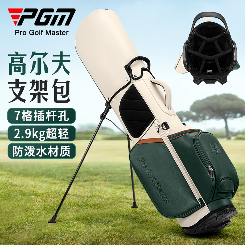 PGM Golf Cart Bag Women's Stan – Golf Bag Stand Cart recenzja i cena